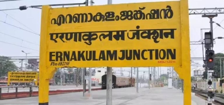 എറണാകുളം സൗത്തിൽ നവീകരണം; 26വരെ ആറ് ട്രെയിനുകൾ ഭാഗികമായി റദ്ദാക്കി,കണ്ണൂർ ഇന്‍റർസിറ്റി ആലുവയിൽ നിന്നാരംഭിക്കും